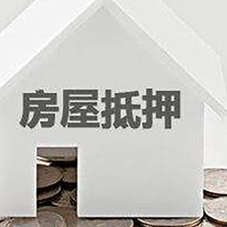 虎门港管委会用组合贷申请房屋贷款怎么还款?