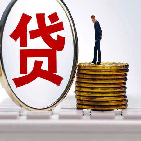 虎门港管委会房产抵押贷款和信用卡有什么关系?