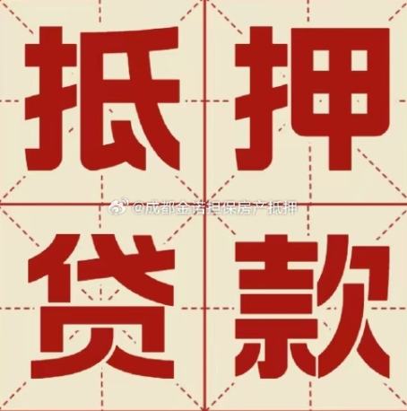 虎门港管委会信用贷款可以申请延期吗?